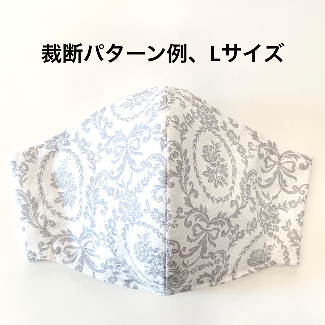 No.181 オーダーマスク　花　リボン　ダマスク柄　グレー　桃色　おまとめ割