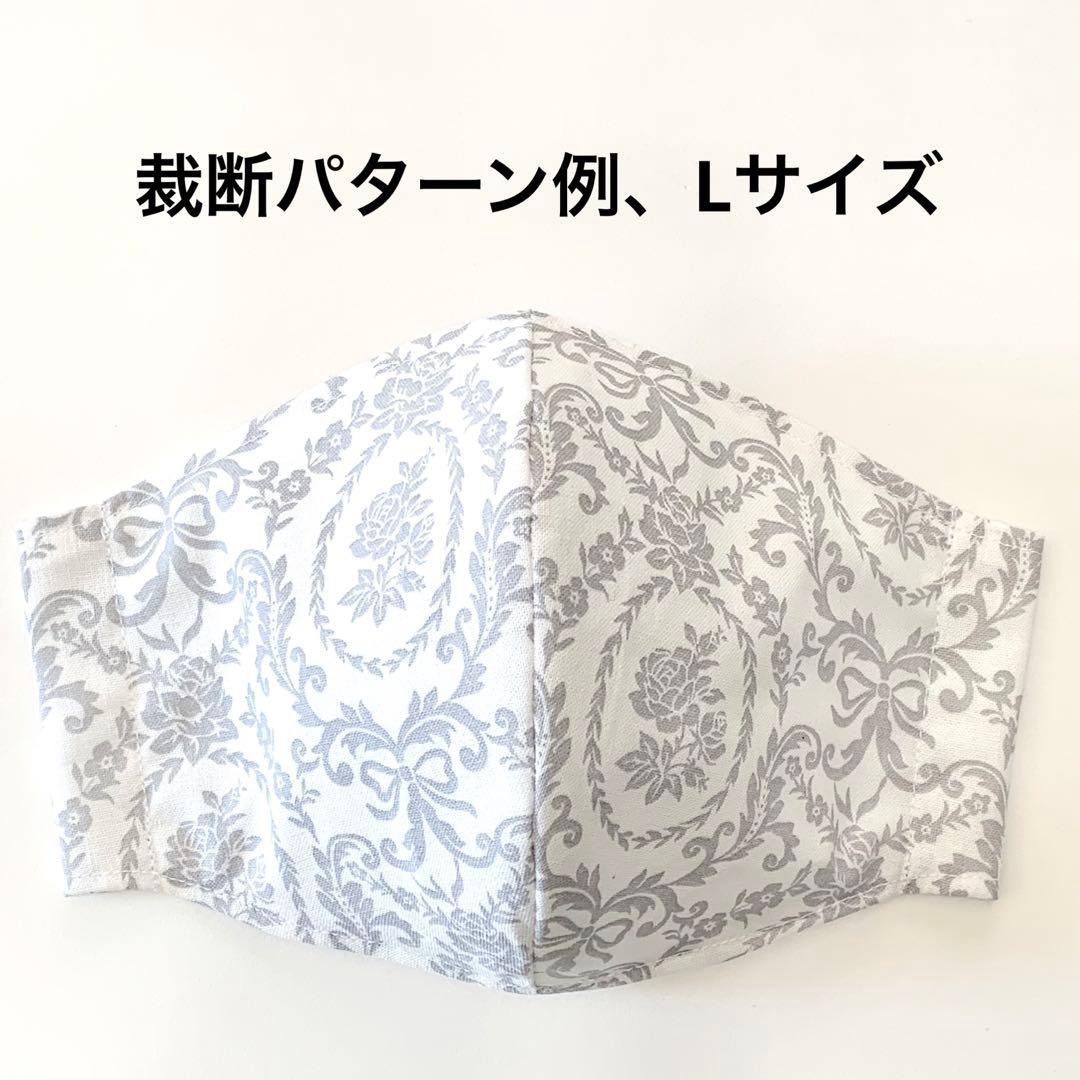 No.181 オーダーマスク　花　リボン　ダマスク柄　グレー　桃色　おまとめ割