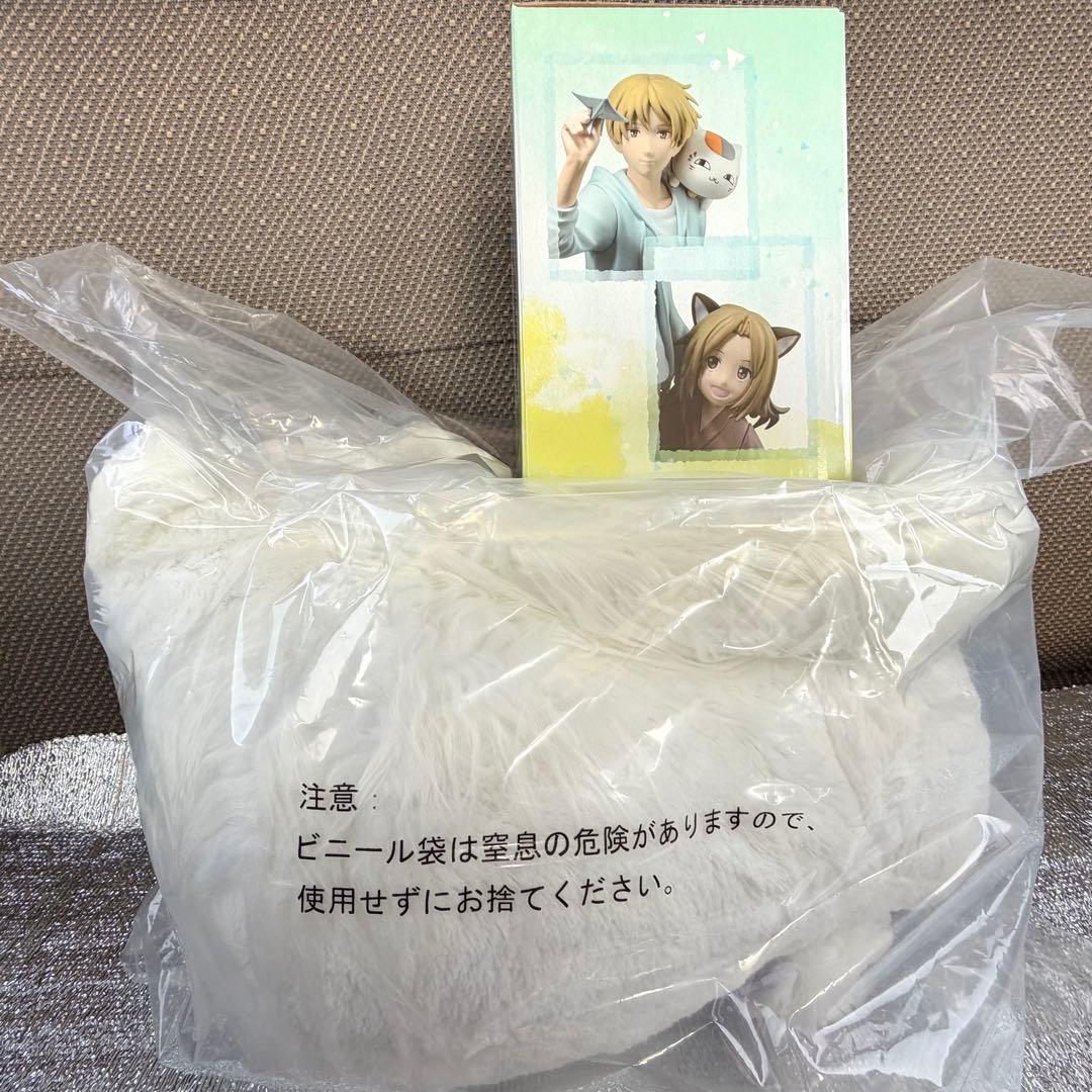 一番くじ 夏目友人帳 ニャンコ先生 斑 ラストワン A賞 フィギュア