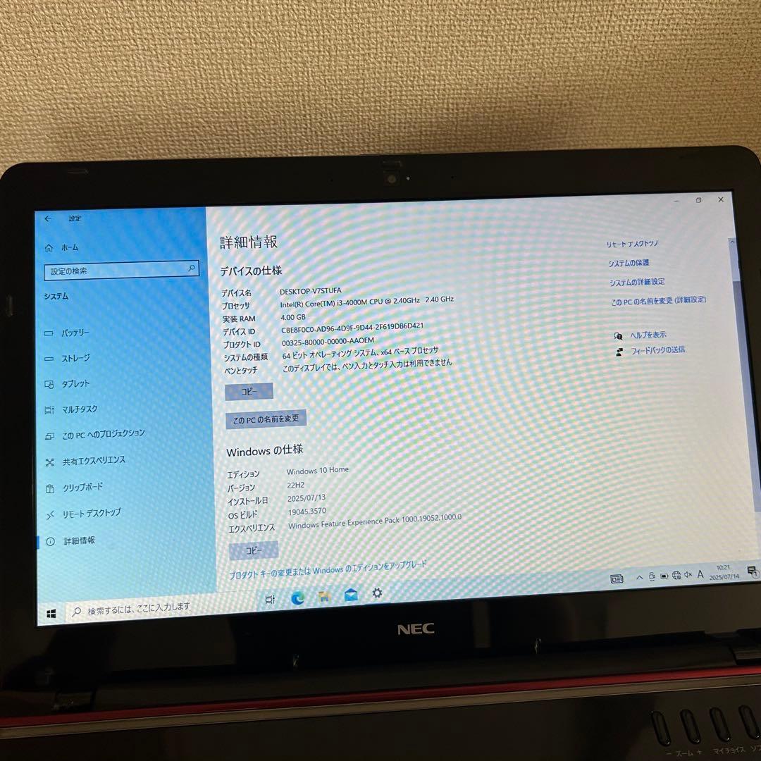 NEC ノートパソコン LaVie LS350RSR