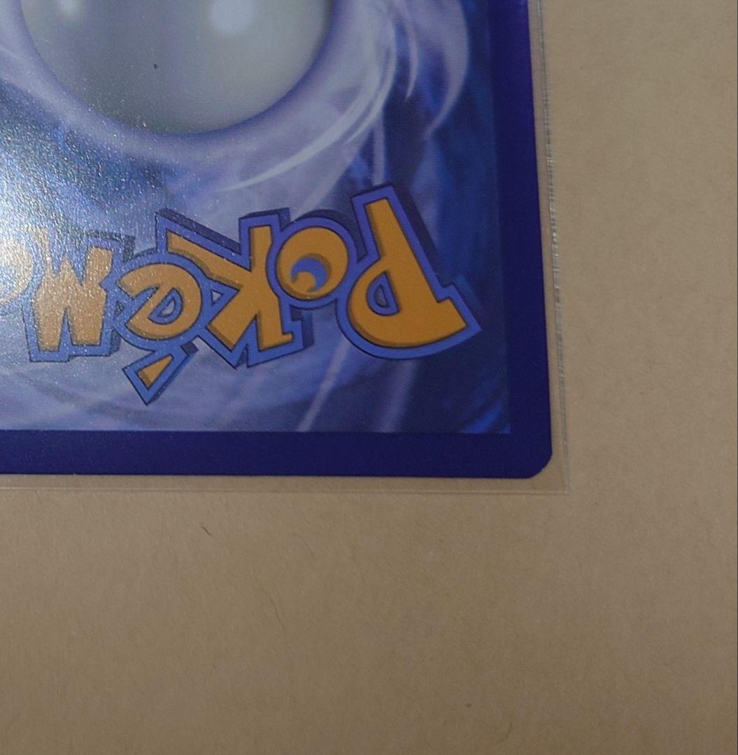 ゲッコウガEX SAR プロモ フランス版 海外版