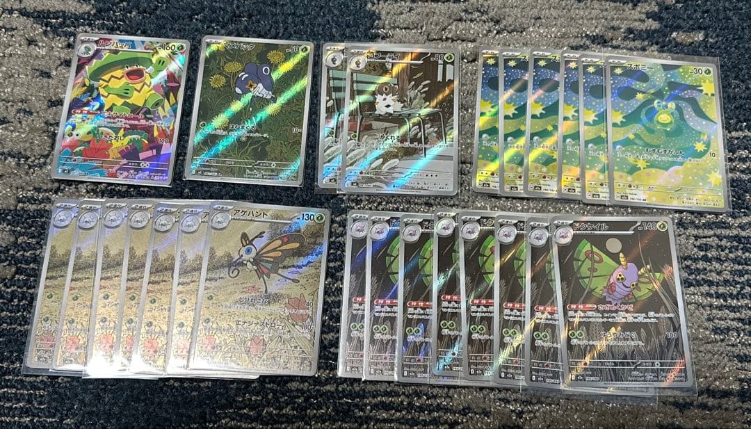 ポケモンカード　AR 150枚　まとめ売り