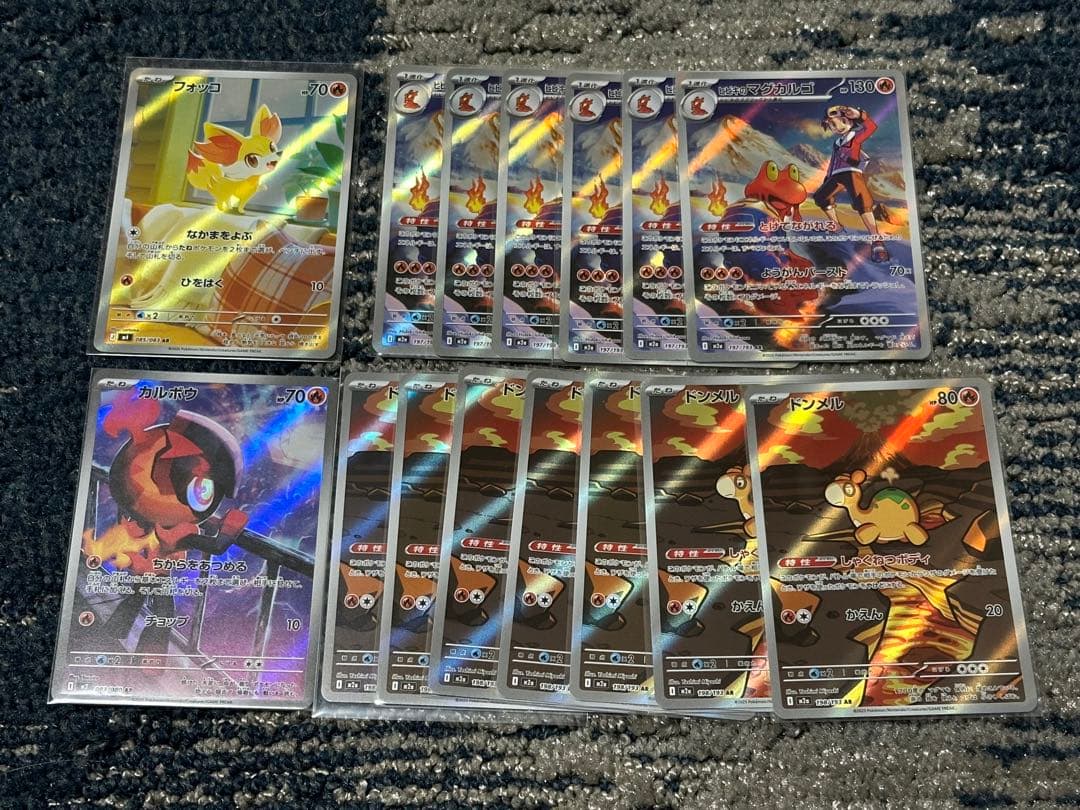 ポケモンカード　AR 150枚　まとめ売り