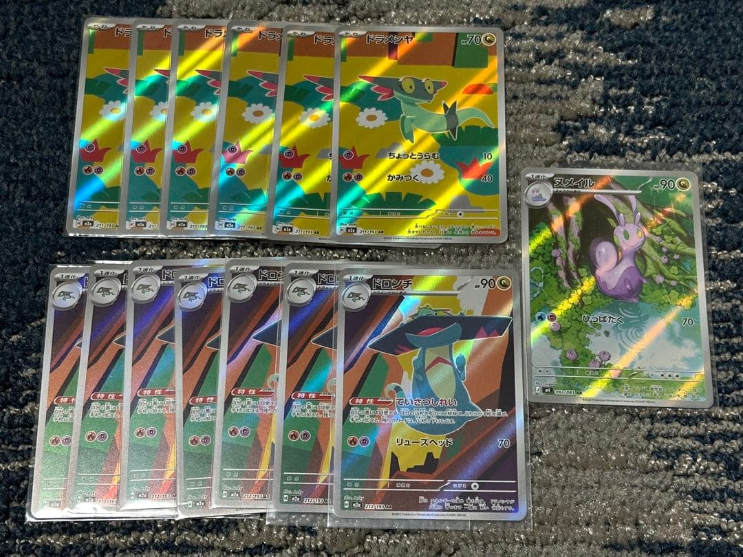 ポケモンカード　AR 150枚　まとめ売り