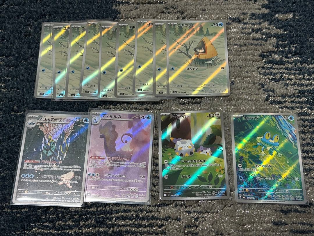ポケモンカード　AR 150枚　まとめ売り