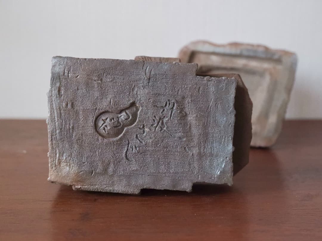 焼メ茅舎　香炉　土田節夫　丹波焼　香道具　箱付　Q2568