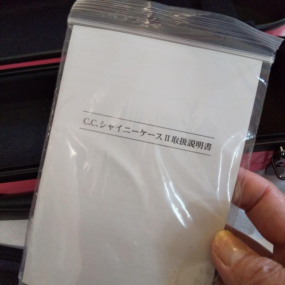 CC Shinycase フルートケース 新品未使用 ピンク