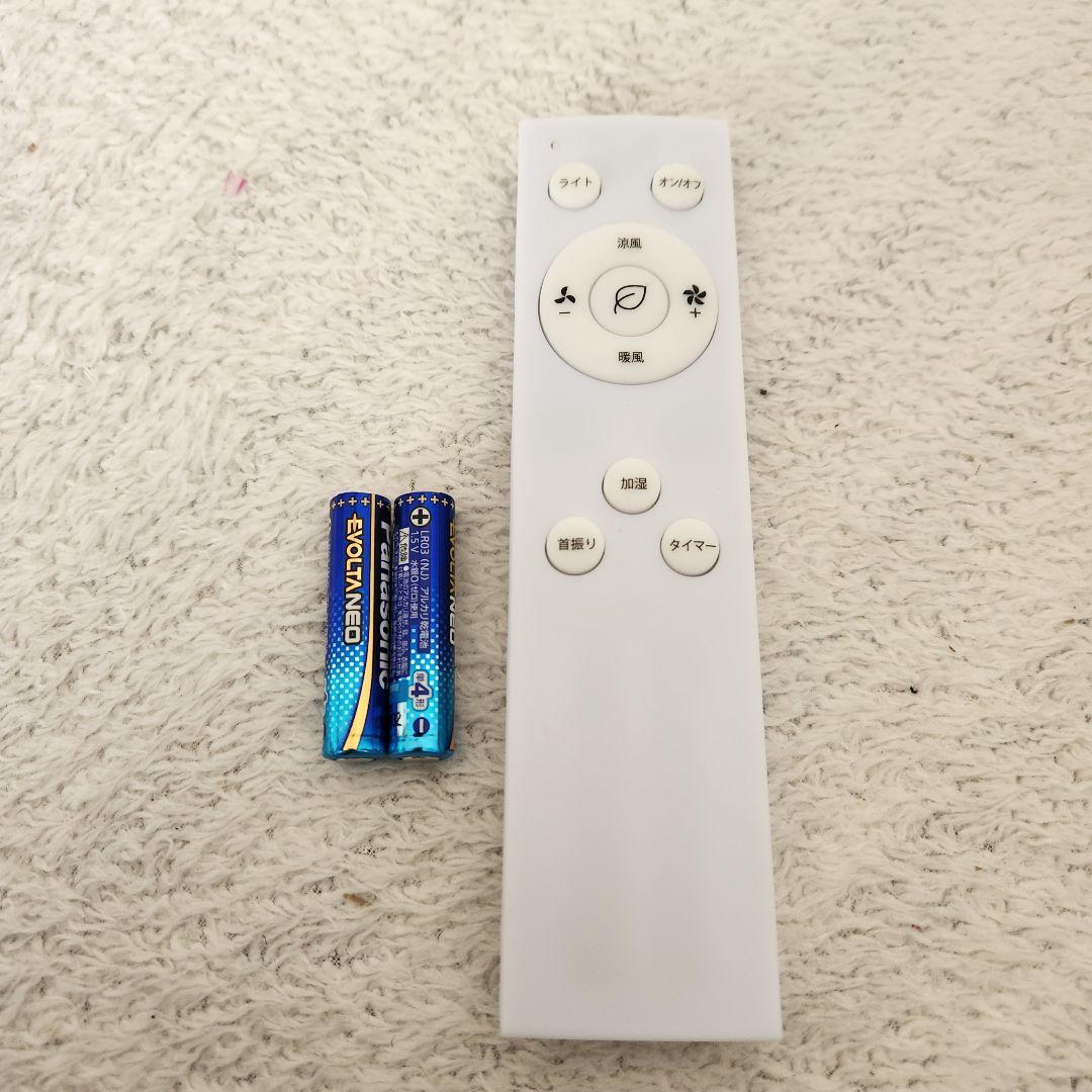 夢グループ 温冷加湿扇風機　1台4役　【新品未使用品】