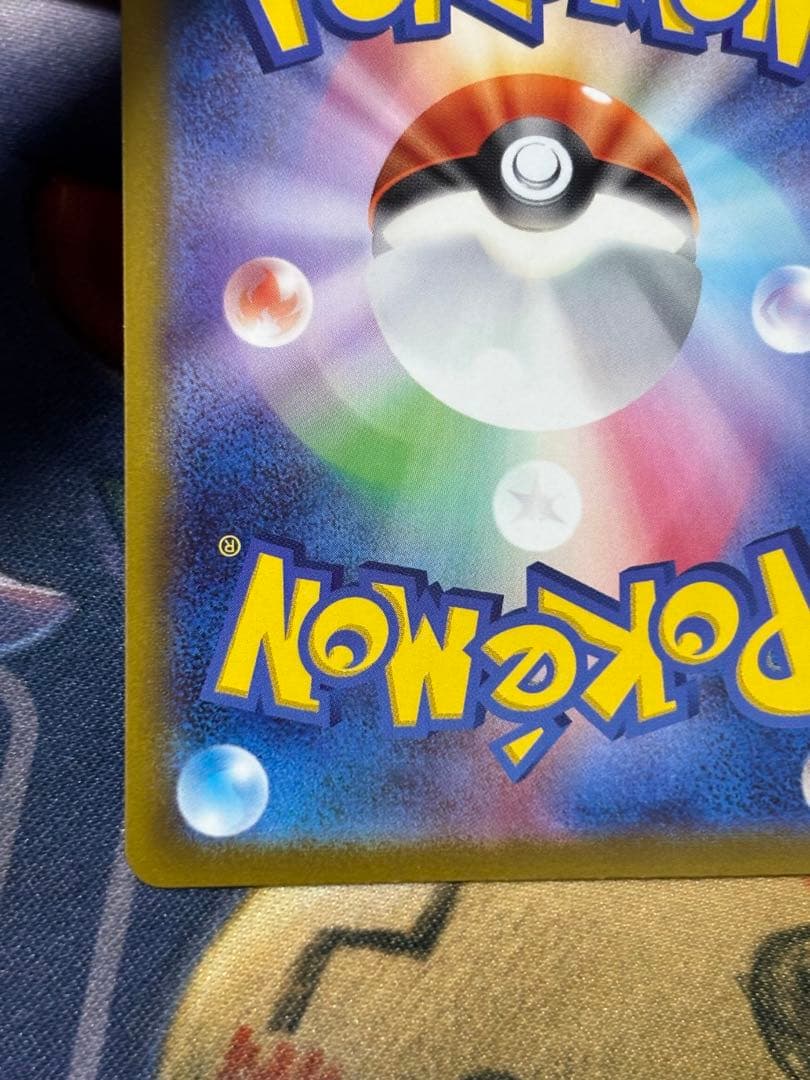 ポケモンカード　マリィのプライドsr