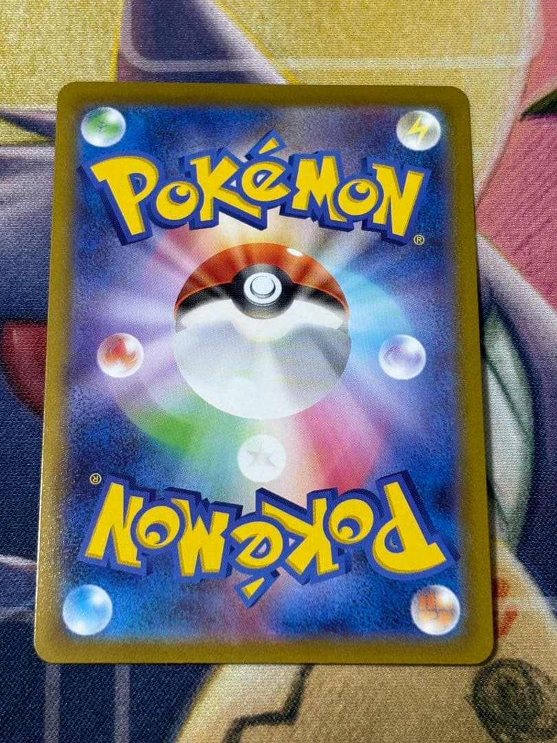 ポケモンカード　マリィのプライドsr