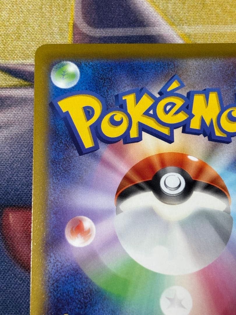 ポケモンカード　マリィのプライドsr