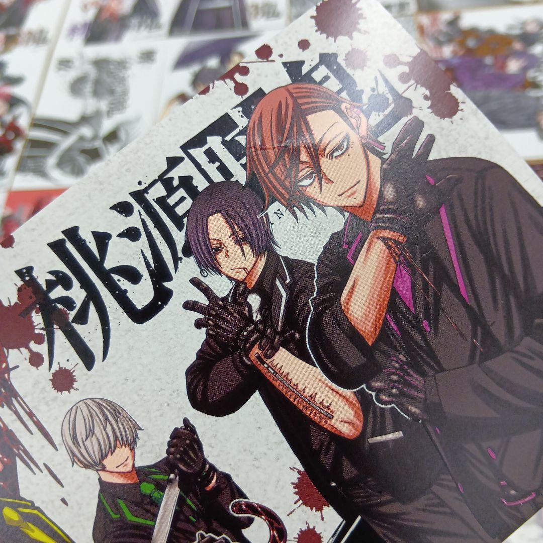 ❶桃源暗鬼 購入特典 ポストカード 名場面 リバーシブルカードなど まとめ売り