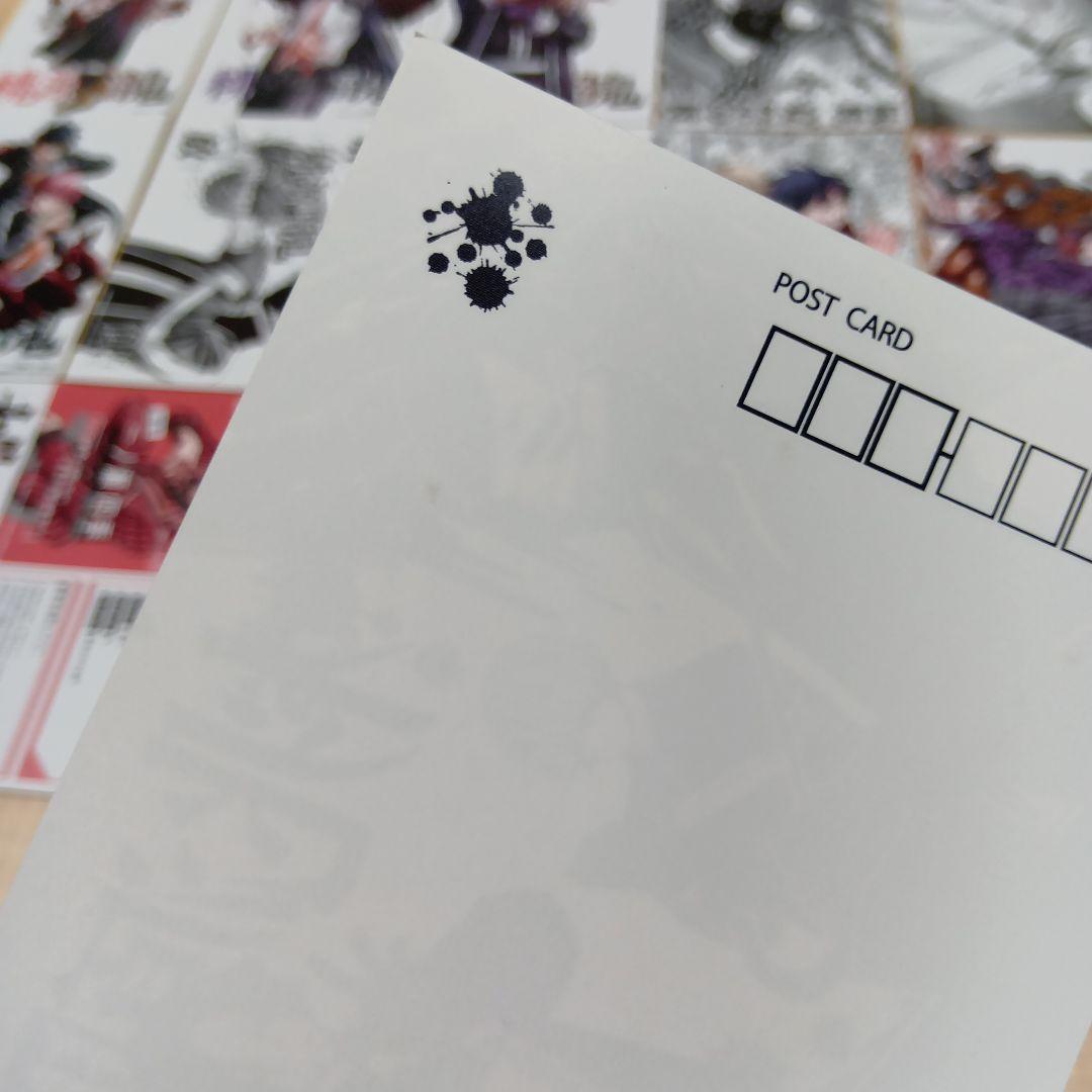 ❶桃源暗鬼 購入特典 ポストカード 名場面 リバーシブルカードなど まとめ売り