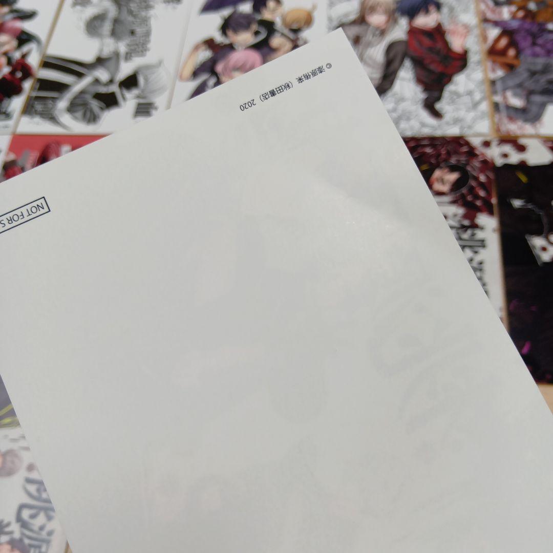 ❶桃源暗鬼 購入特典 ポストカード 名場面 リバーシブルカードなど まとめ売り