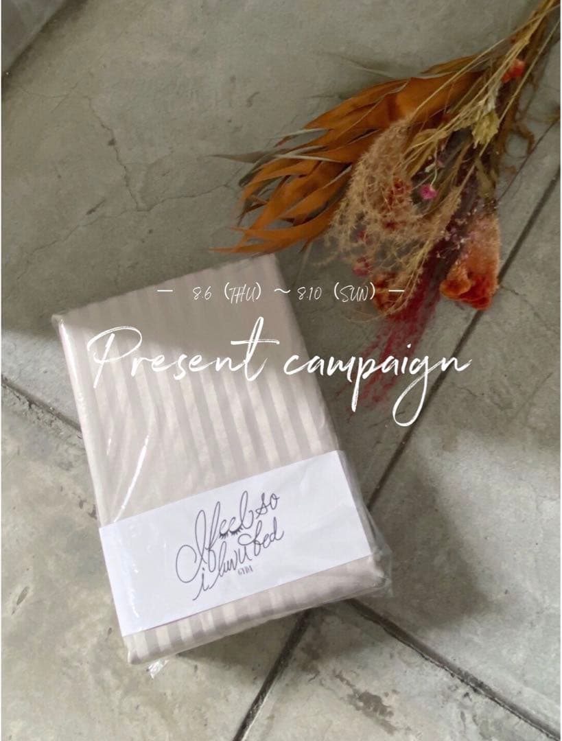 【希少★非売品★高級】GYDA ストライプ柄ベッドシーツセット　セットアップ