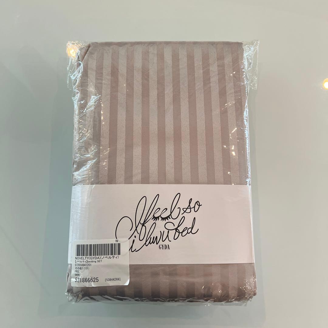 【希少★非売品★高級】GYDA ストライプ柄ベッドシーツセット　セットアップ