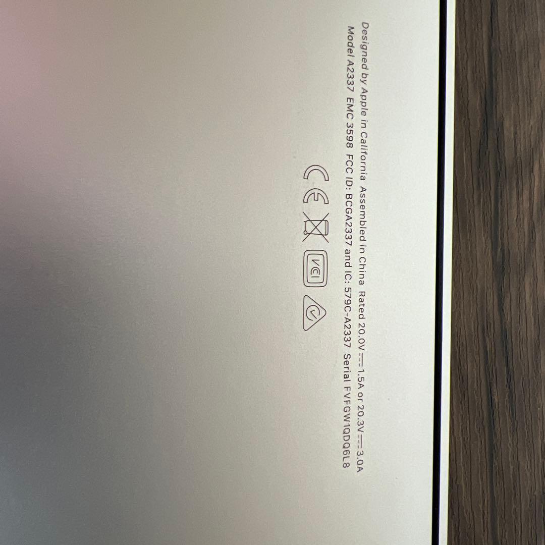 Apple MacBook Air A2337 シルバー