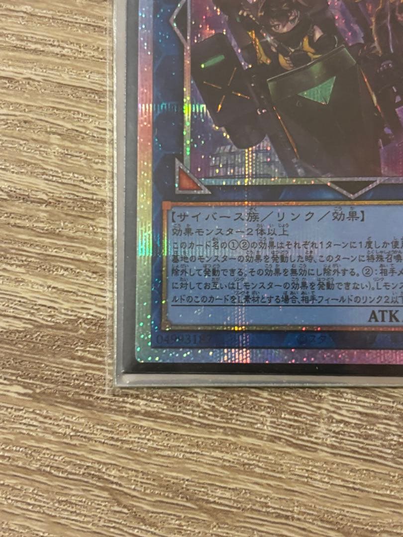 W:Pファンシーボール オーバーフレームプリシク
