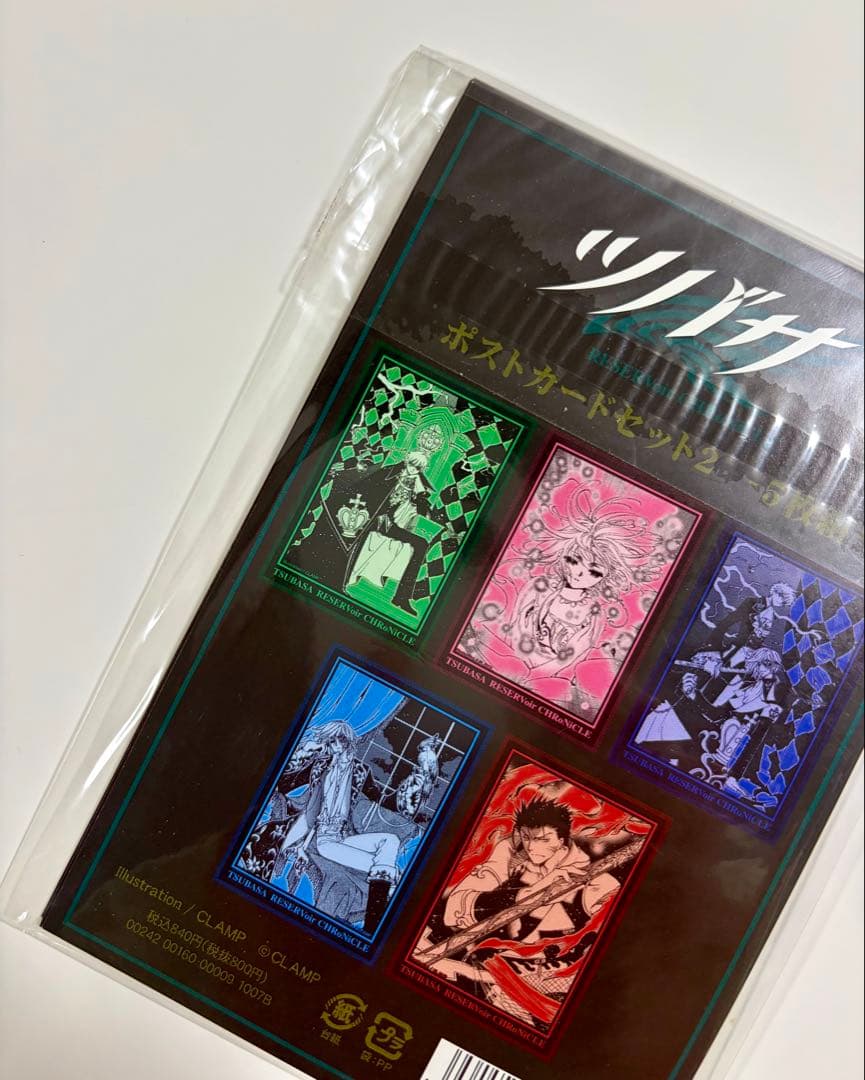 【新品未開封】CLAMP ツバサクロニクル　ポストカードセット　5枚組