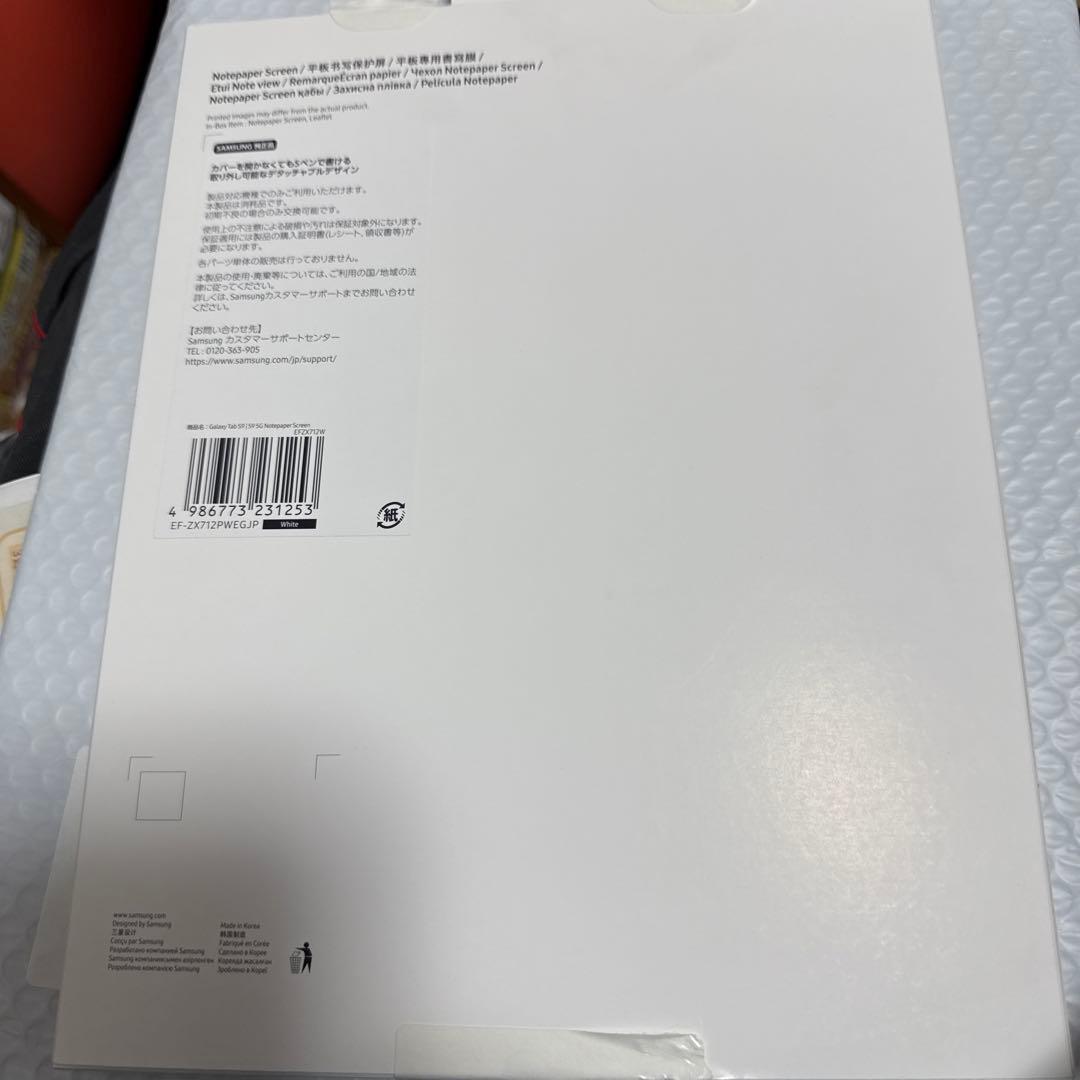 ほぼ未使用Samsung Galaxy Tab S9 純正カバーシートセット