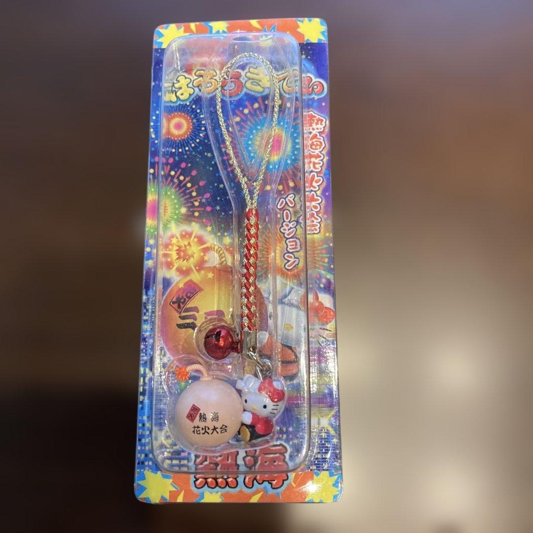 ハローキティー　ご当地　ストラップ　キーホルダー　セット　レア　未使用