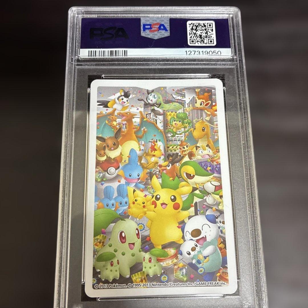 2013年発売ポケモンセンターナゴヤのトランプ ♣️のJミジュマル PSA10