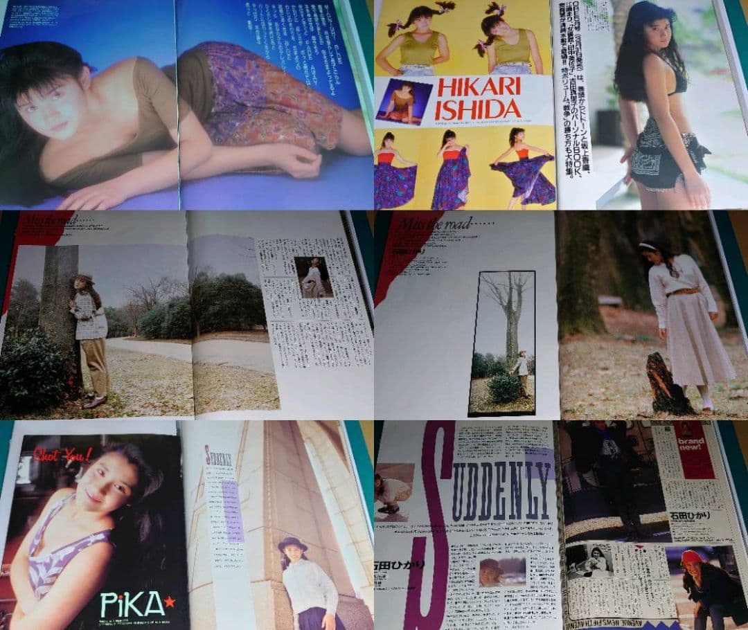 石田ひかり　1987年〜1994年 大量　切り抜き　ファイル　2冊　120P