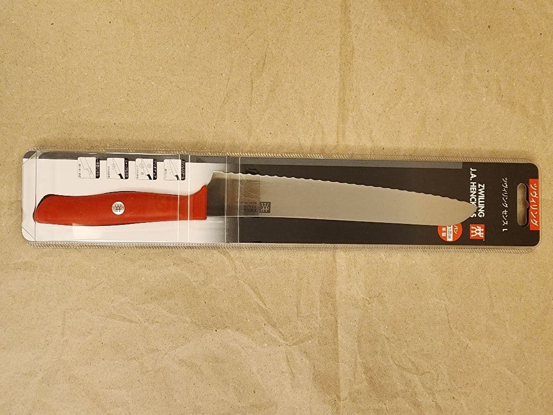 パンナイフ ZWILLING ツヴィリング センスL 20cm 新品・未使用