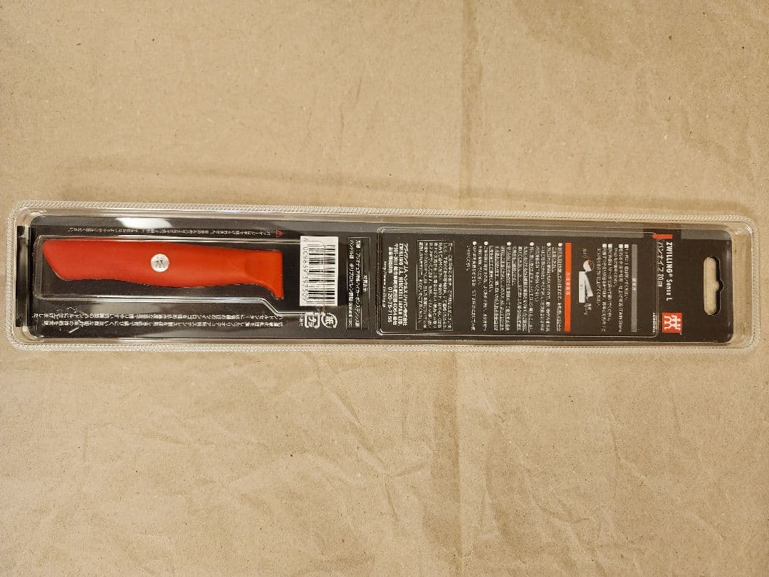 パンナイフ ZWILLING ツヴィリング センスL 20cm 新品・未使用