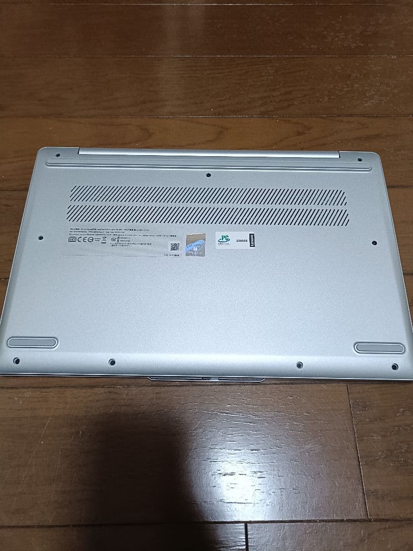 IdeaPad Slim5 Light Gen8 新品級 サイクル1 覗見防止付
