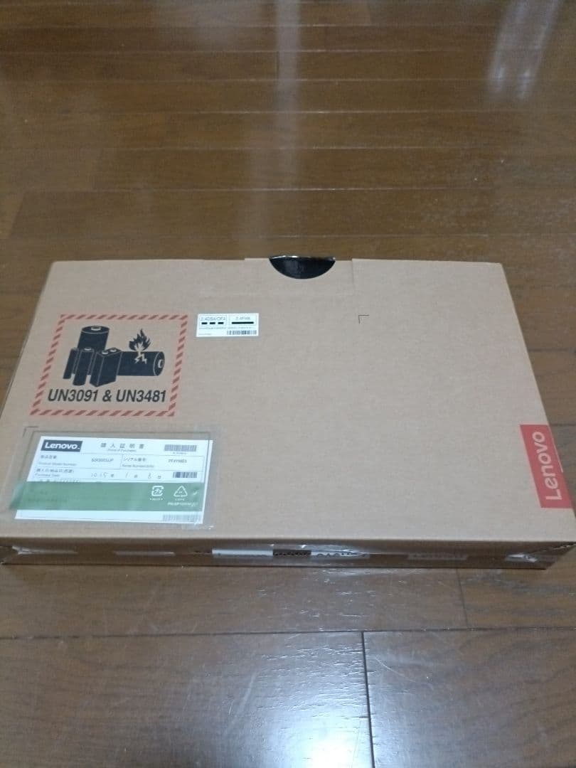 IdeaPad Slim5 Light Gen8 新品級 サイクル1 覗見防止付