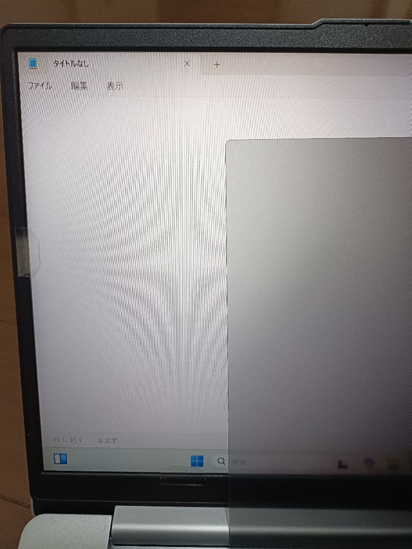 IdeaPad Slim5 Light Gen8 新品級 サイクル1 覗見防止付