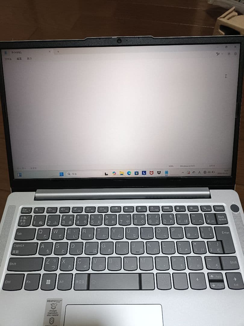 IdeaPad Slim5 Light Gen8 新品級 サイクル1 覗見防止付