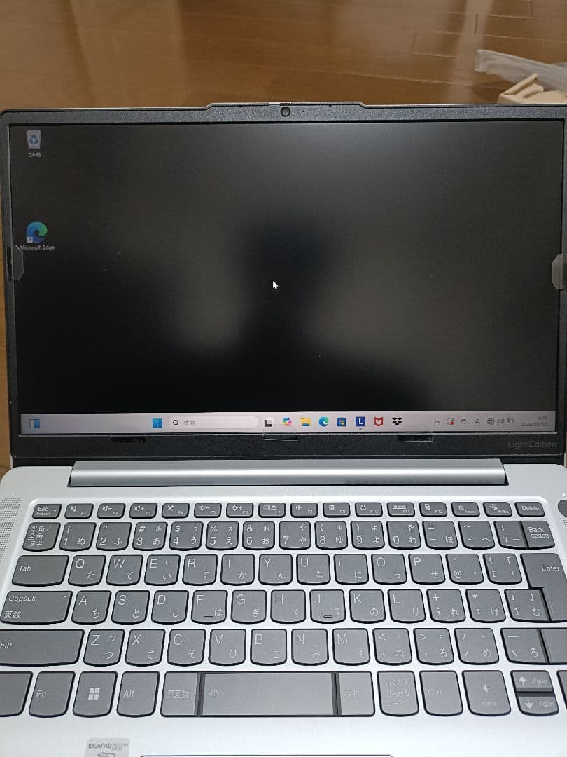 IdeaPad Slim5 Light Gen8 新品級 サイクル1 覗見防止付