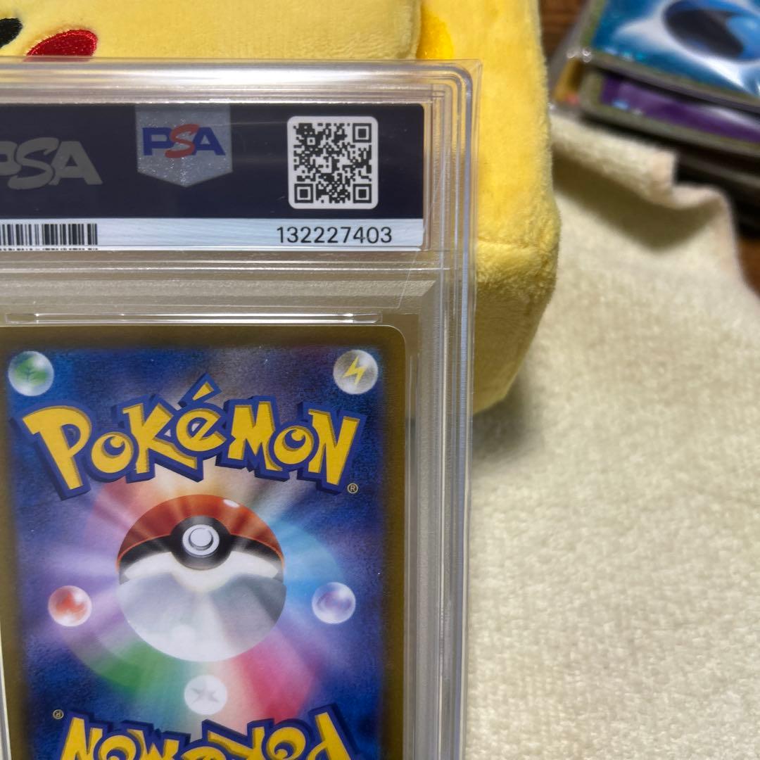 【PSA10】ポケモンカード ピカチュウ TANTO ✕ 074/SV-P