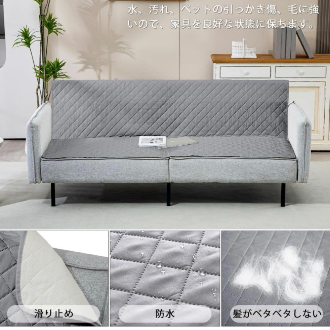 【新品未使用】ソファーカバー グレー 70×210cm 長方形
