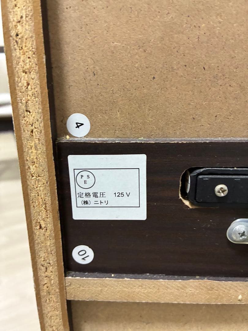 【★送料込み】ニトリ キャビネット 食器棚 キッチンボード