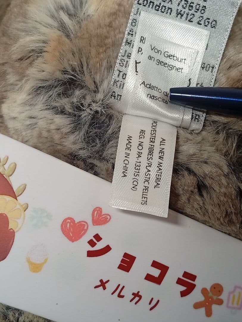  Woodland babe Bunny 野兎 うさぎ 美品M