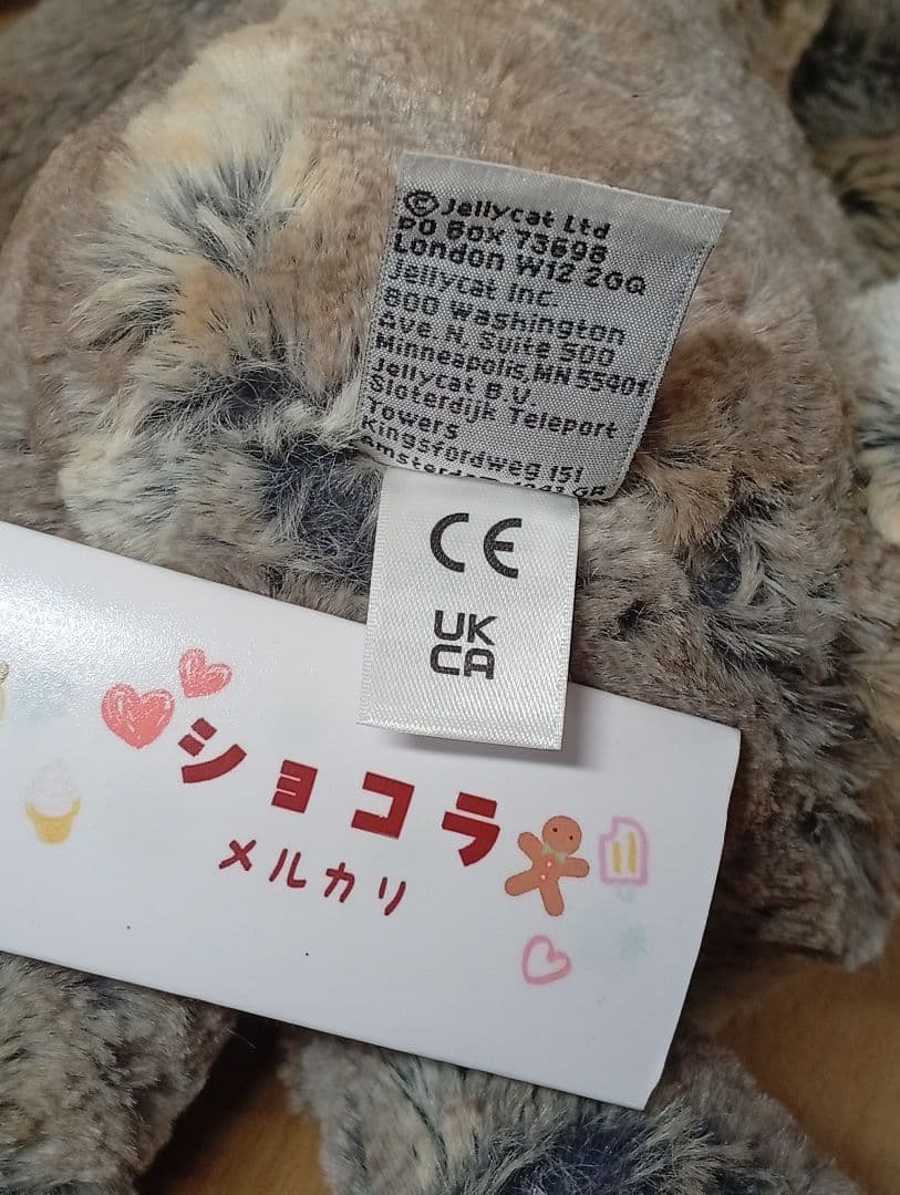  Woodland babe Bunny 野兎 うさぎ 美品M