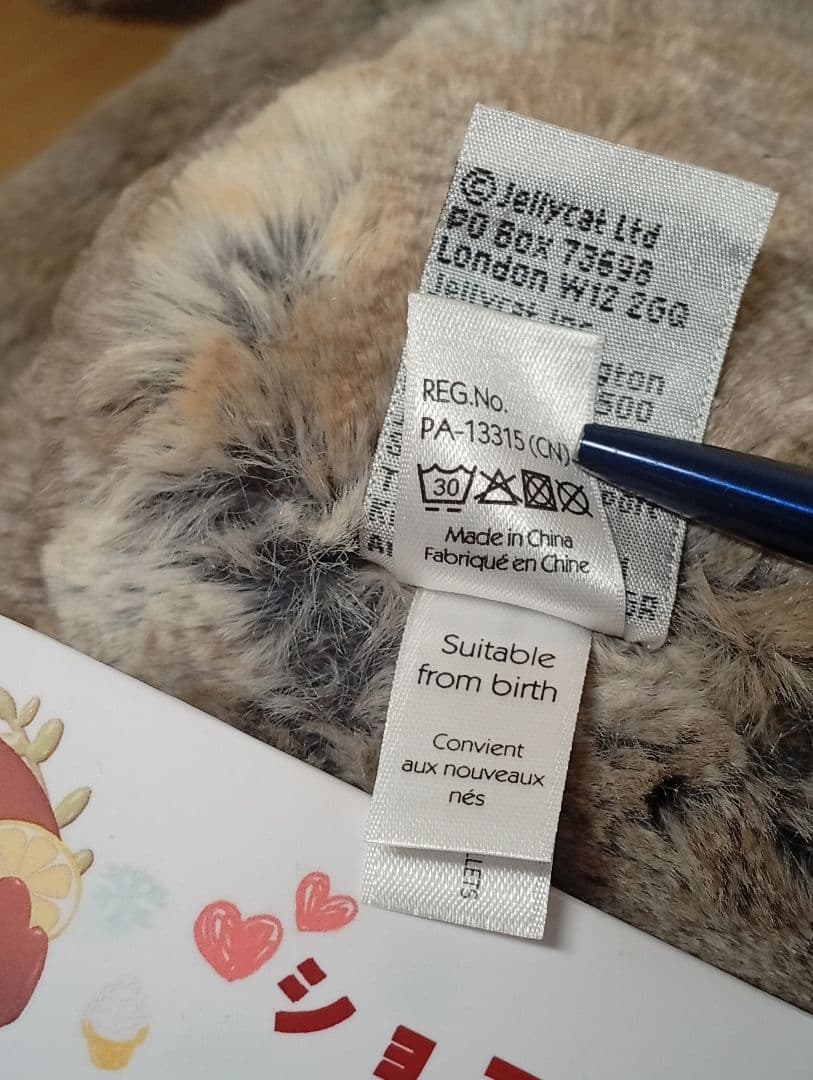  Woodland babe Bunny 野兎 うさぎ 美品M