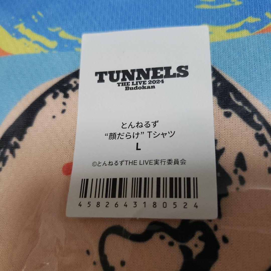とんねるず “顔だらけ” Tシャツ