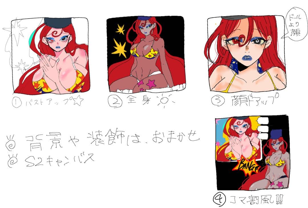 アート 原画 トリノ様オーダーページ