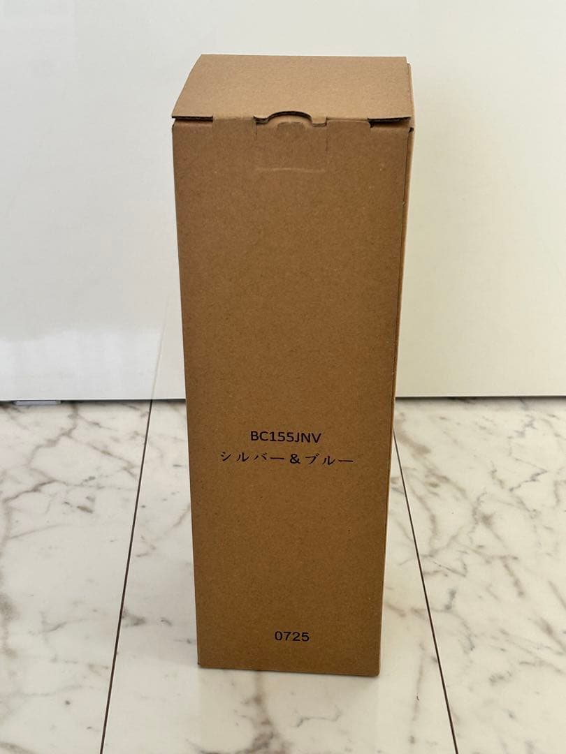 新品NINJA BLAST コードレスミキサー