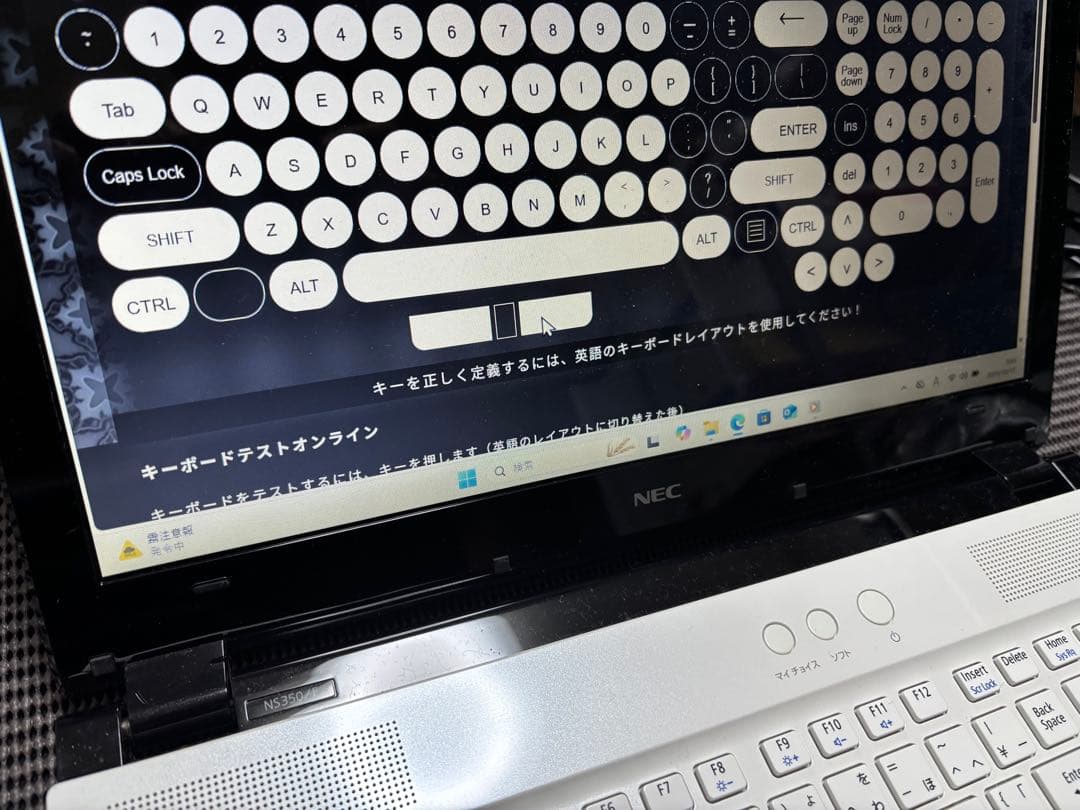 LAVIE PC-NS350FAW i3-7100 使用2000時間