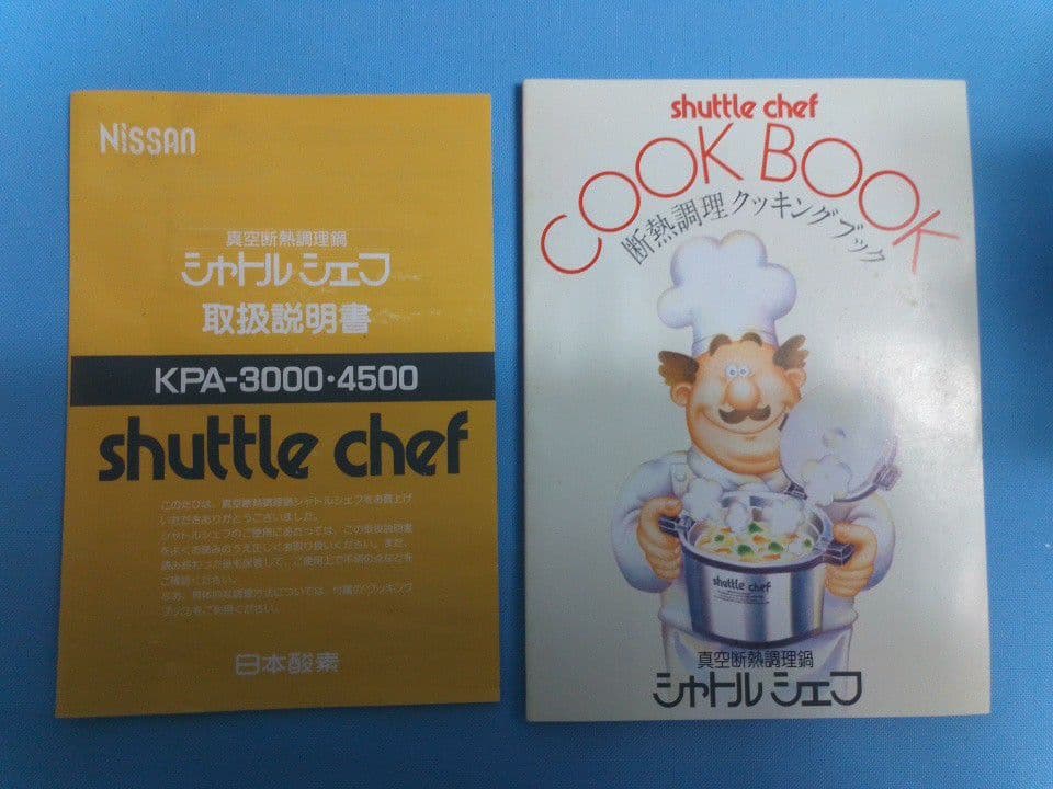 シャトルシェフ　shuttle chef 保温調理鍋 KPR-3000 未使用品