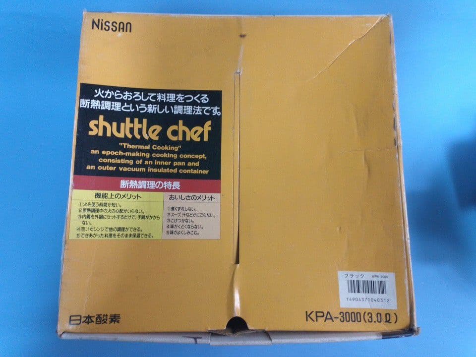 シャトルシェフ　shuttle chef 保温調理鍋 KPR-3000 未使用品