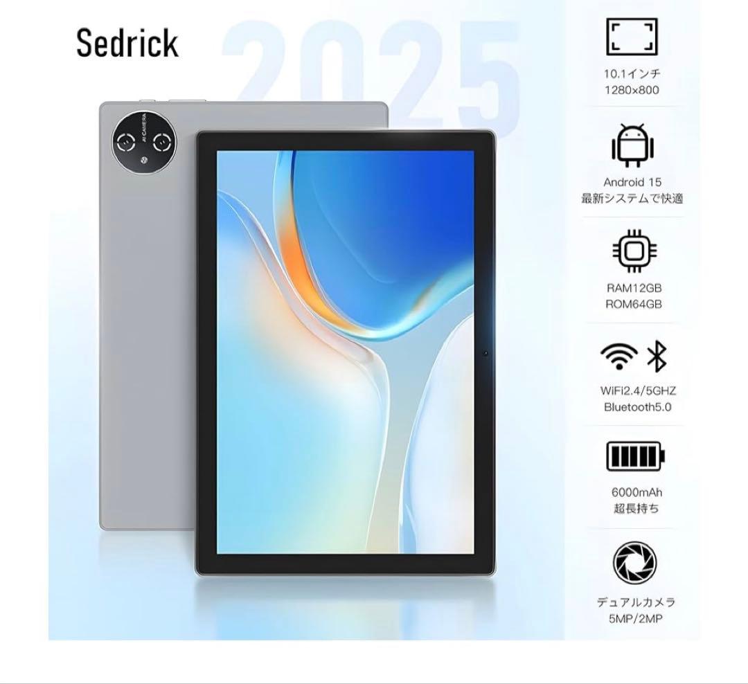 タブレット 【 12GB+64GB+1TB TF拡張+ android 15】