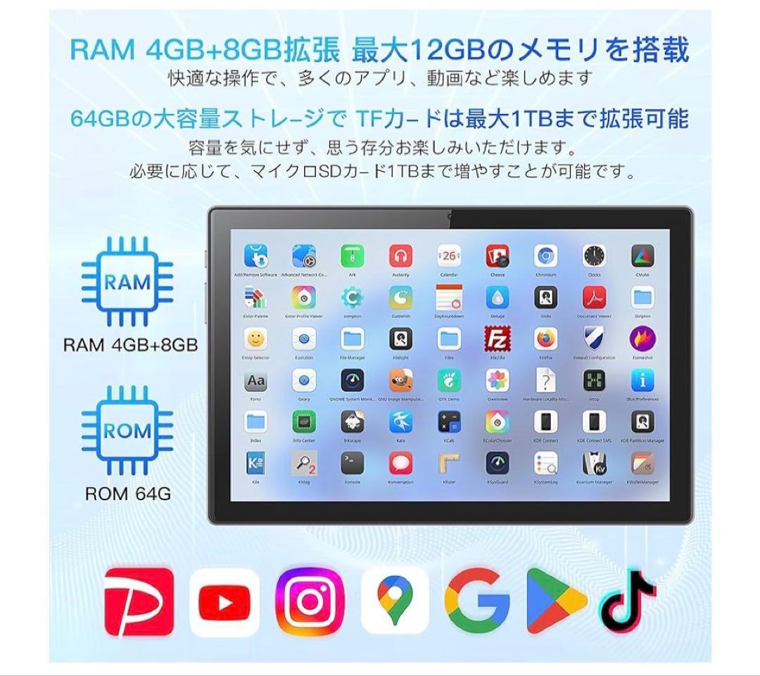 タブレット 【 12GB+64GB+1TB TF拡張+ android 15】