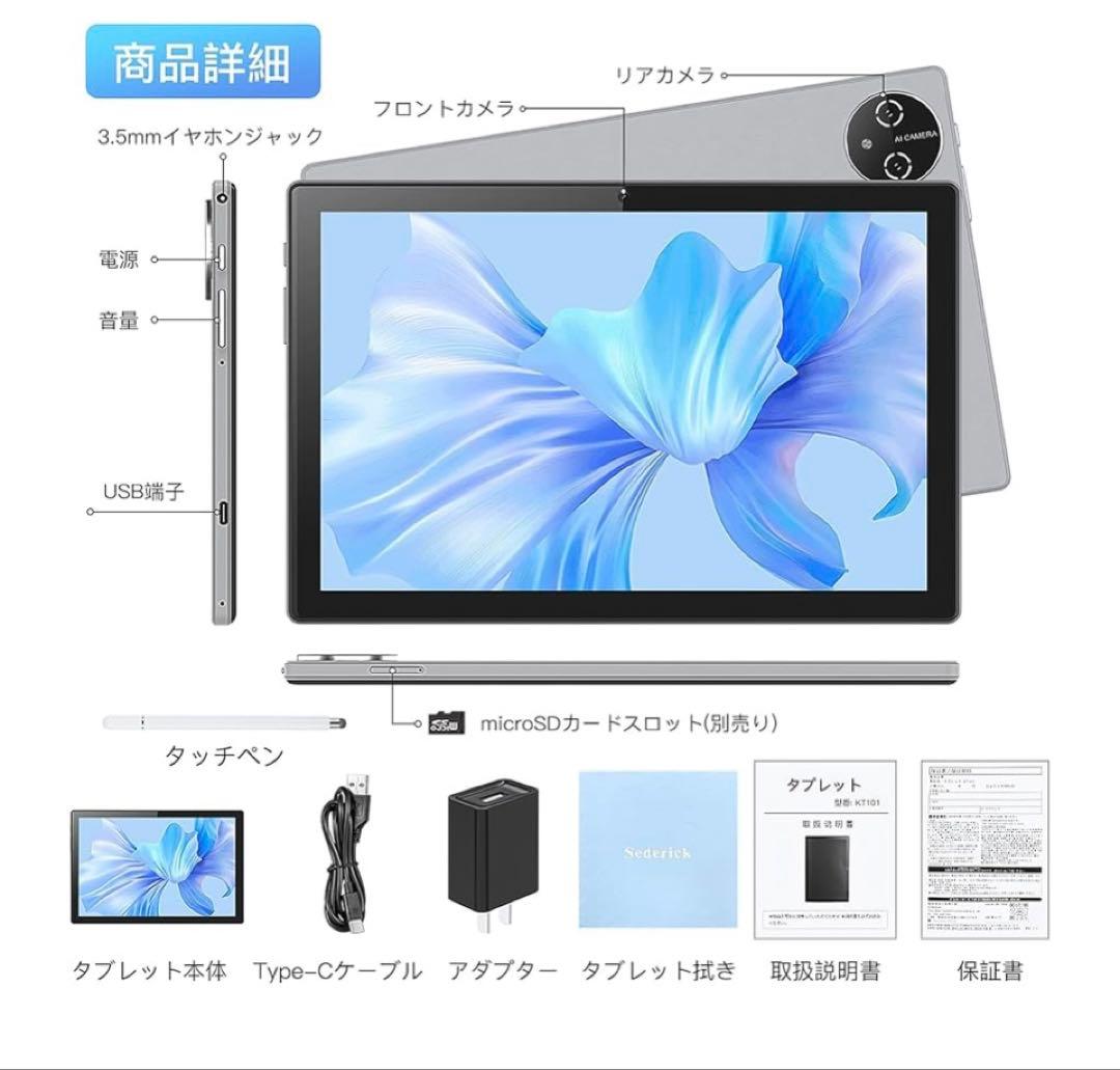 タブレット 【 12GB+64GB+1TB TF拡張+ android 15】