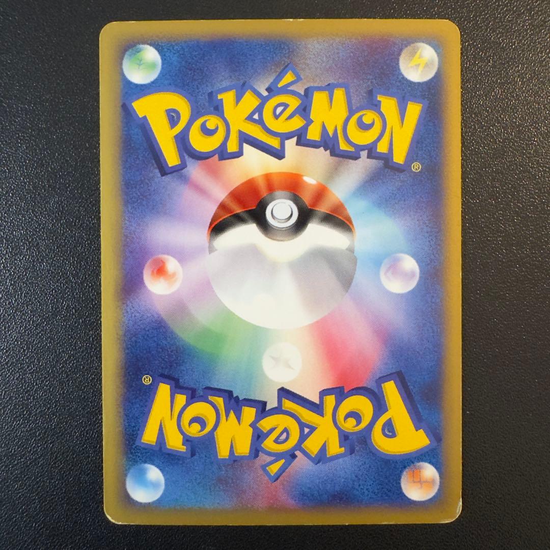 ポケモンカードe 水の都のラティオス　ラティアス　劇場限定VSパック　2枚セット